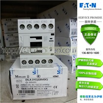 ETN Eaton Muller Admiralty Muller Low Voltage Contactor DILA-31C(220VDC) 24VDC