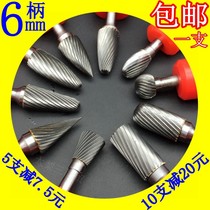 Carbide rotary file 6mm handle single groove tungsten steel grinding head A cylindrical GFMLCH type 0820 1020 1225