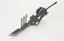 Plume model M G S renovation piece MH03 heavy weapon United Sword up to the change of arms bag