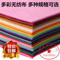  A4 color tissue paper 8k non-woven 4k non-woven flannel paper Flannel handmade paper DIY handmade 10 sheets