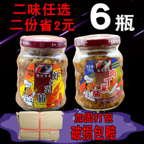 6 bottles * 180g Chaoshan specialty porridge Jiapin bear bear Ji Shrimp cabbage diced cabbage canned food pickles