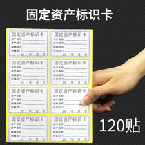  Self-adhesive fixed asset label sticker Fixed asset label card Label Sticker Identification card 120 sticker pack