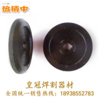 Warwick Flame Cutting Machine Accessories CG1-30 Type CG1-100 Drive Wheel Front Wheel Round Hole Cam
