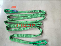 Flexible 2 ton 2 ton 1 m 2 m 3 m 3 m 5 m 5 m 6 m 6 m hanger with round harness 2T Both ends 