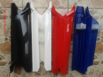 Chinese cabbage CQRA1A3A5A6 off-road motorcycle inverted front shock absorber shell guard reverse reduction shell guard plate