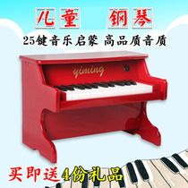 25-key small piano baby early education puzzle wooden piano childrens toys electronic playable beginner gift