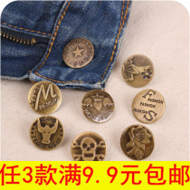 9 9 9 High-grade mens and womens jeans button denim button jeans button metal I-shaped button tool-free