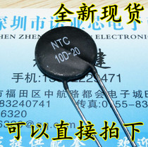 10D-20 electric welding machine commonly used thermistor NTC10D-20 inverter power supply can be directly shot