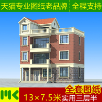 Three-story villa design drawings new rural self-built house brother villa construction renderings full set of architectural design