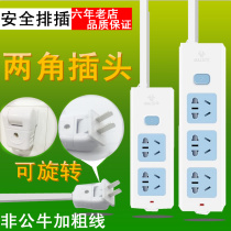 Bull household two pins two plug board socket row plug long cable belt cable 3 6 8 Position 2 eye hole 2 pin 2 Plug Plug