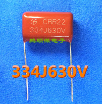 CBB22 Capacitor 630V334J 0 33UF 334J630V Pitch P20mm metallized film capacitor