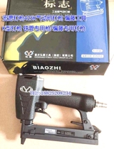 Logo 425K nail gun Hongyuan nail gun 425K type nail gun iron pipe special gun weaving special nail gun