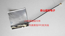 wifi 2 4G high gain 5db built-in flexible FPC soft antenna built-in module high gain welding antenna