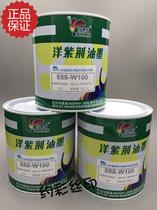 Foreign Bauhinia Environmental Protection Silk Printing Ink 888 Series bright light to be treated with polypropylene PP plastic silk print white