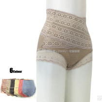 (Self-retention) highly recommended) cotton maternal middle and high waist slimming belly lifting buttocks underwear postpartum shaping pants