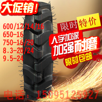 Farm Tractor 600 650 750 8 3 9 5 11 2-12 14 16 20-24 tricycle tire