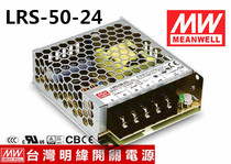 LRS switching power supply 220 to 24V Meanwell 12V DC 5V 50 100 150 200S Transformer 350NES