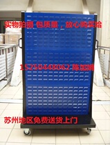 Mobile Material Five Gold Tool Rack Material Rack Bifacial Single-sided Tool Holder Five Gold Tool Hanging Board
