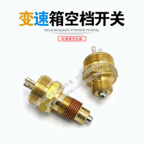 Red Rock Jerlion New Diamond Fatex Gearbox Original 0041-1 0041-1 0041-3 942S Neutral Switch