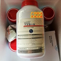 Huankai 050220 Soybean peptone 400g medium raw material Nitrogen source carbohydrate Vitamin B1