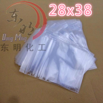 Self-proclaimed bag No. 12 28X38 Seal bag Sealed Pocket Plastic Packaging Bag Food Bag 100 1 Package Wholesale