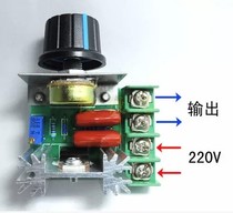 2000W imported thyristor high-power electronic voltage regulator dimming speed control temperature control high reliable version