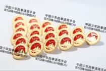 China Taishan Beidou Alliance gilded badge