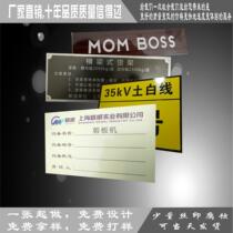 Custom-made signs nameplate Machinery and equipment signs Screen printing corrosion aluminum signs Stainless steel signs Cable signs tags