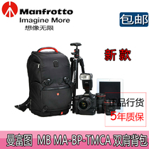 Manfrotto New MB MA-BP-TMCA Three-in-one Backpack Photography Bag