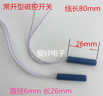 Normally open magnetron switch Reed proximity switch length 26mm Imported MK3-1A71-BV833