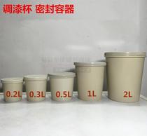 Characteristic thickening paint mixing cup Plastic container Sealed plastic tank Liquid storage Plastic cup Pigment paint storage