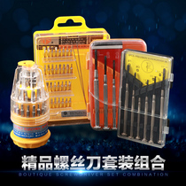 Table batch clock screwdriver mobile phone repair tool clock screwdriver Precision screwdriver screwdriver screwdriver