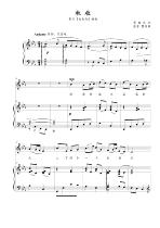 Autumn harvest E D bD C positive spectrum Stal accompaniment spectrum HD adjustable tone