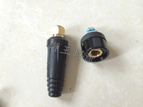 Inverter welding machine output DKJ35-50 flat copper square European style quick plug cable connector quick plug