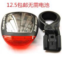 Bicycle tail light LED warning light bicycle tail light solar rechargeable mountain bike flashing light no battery