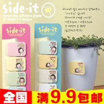Lovely Fine Rain Girl Fresh convenience post stick to post N posts Poo This Korean Stationery