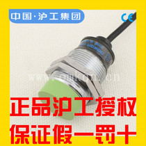 Shanghai industrial inductive proximity switch sensor APS18-30GK GM-E E2 F F2 Z Z2 sensor