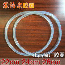 Supor stainless steel pressure cooker sealing ring pot cover rubber ring pressure cooker rubber ring 20 22cm 24cm cm