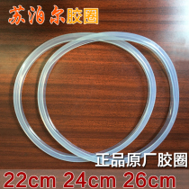 Supor stainless steel pressure cooker sealing ring lid rubber ring pressure cooker rubber ring 20 22cm 24cm cm