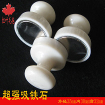 Strong magnetic pushpin type strong Chinese painting magnet sketching special magnet painting magnet painting magnet