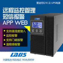 Redis 1KVA online UPS uninterruptible power supply G1K 800W 10 minutes LCD automatic switch machine