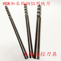 Taiwan HGK tungsten steel aluminum milling cutter extended aluminum special milling cutter tungsten steel milling cutter 10-20 200 length 16 250