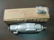 AirBoss wind wrench Taiwan Abas AB-10H pneumatic impact wrench wind batch screwdriver 3 8 square core