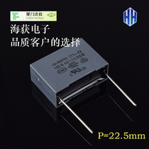 Xiamen Fara safety capacitor MKP62 X2 1uf 275V 105 305V Metallized polypropylene anti-interference