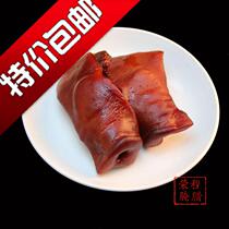 Township La Rongcheng New Year Sichuan spiced smoked wax pig nose meat arched mouth Rongchang specialty 250g wax head