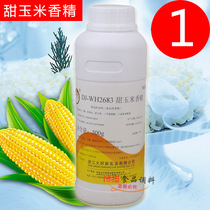 Edible sweet corn flavor corn essential oil pastry steamed bread bakery food additive fishing bait