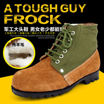 Winter northeast thick wool Big Head shoes male middle-aged father warm cotton boots labor protection shoes women cotton shoes snow boots