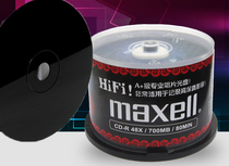 Special price Wansheng vinyl macsell (Maxell) vinyl music disc CD-R Burr