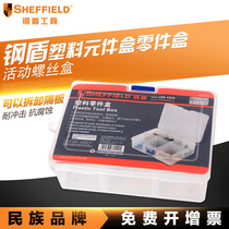 Steel shield S024011 plastic element box parts Box storage box mobile screw box tool box