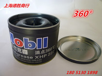 Mobil Great Wall Kunlun High Temperature Lithium Butter Butter HPX-222 260 degrees 380 degrees 420